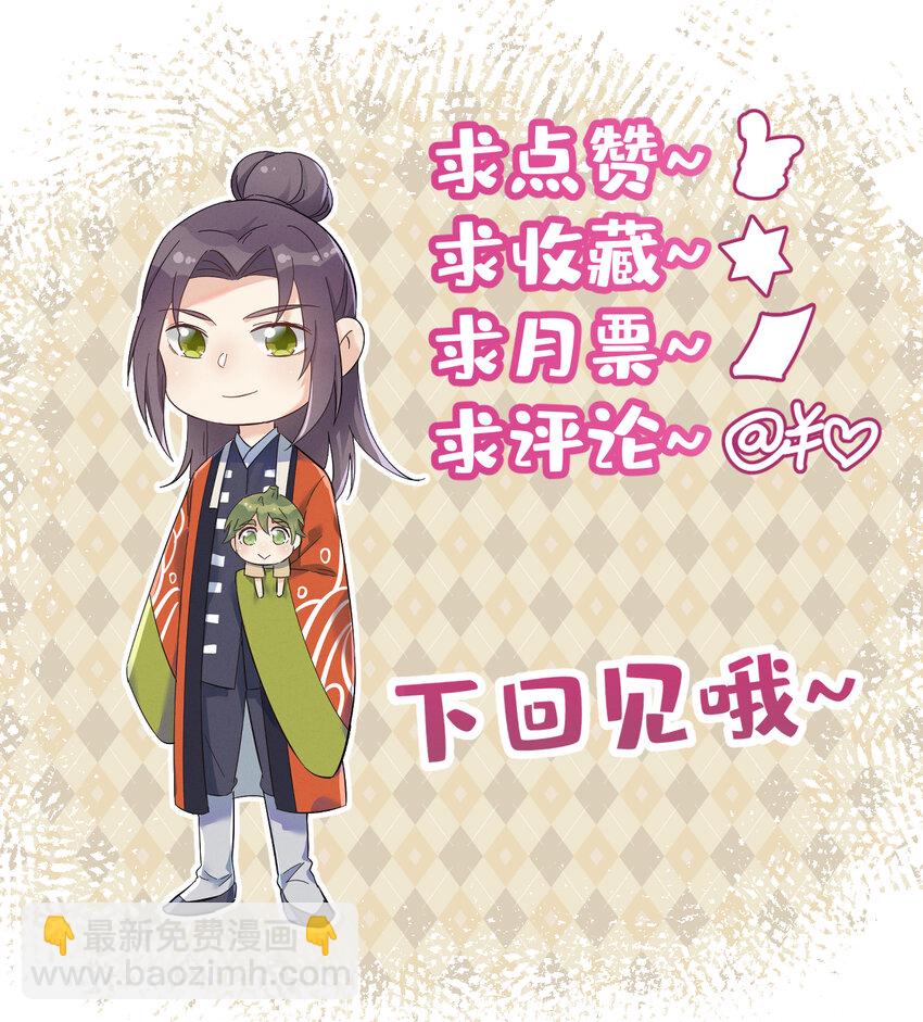 223 现身-第227话