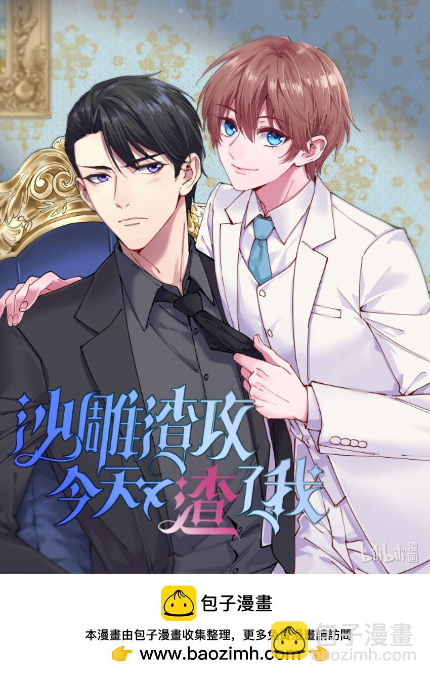 223 现身-第227话