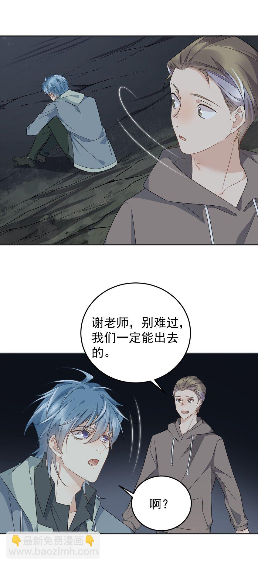 223 现身-第227话