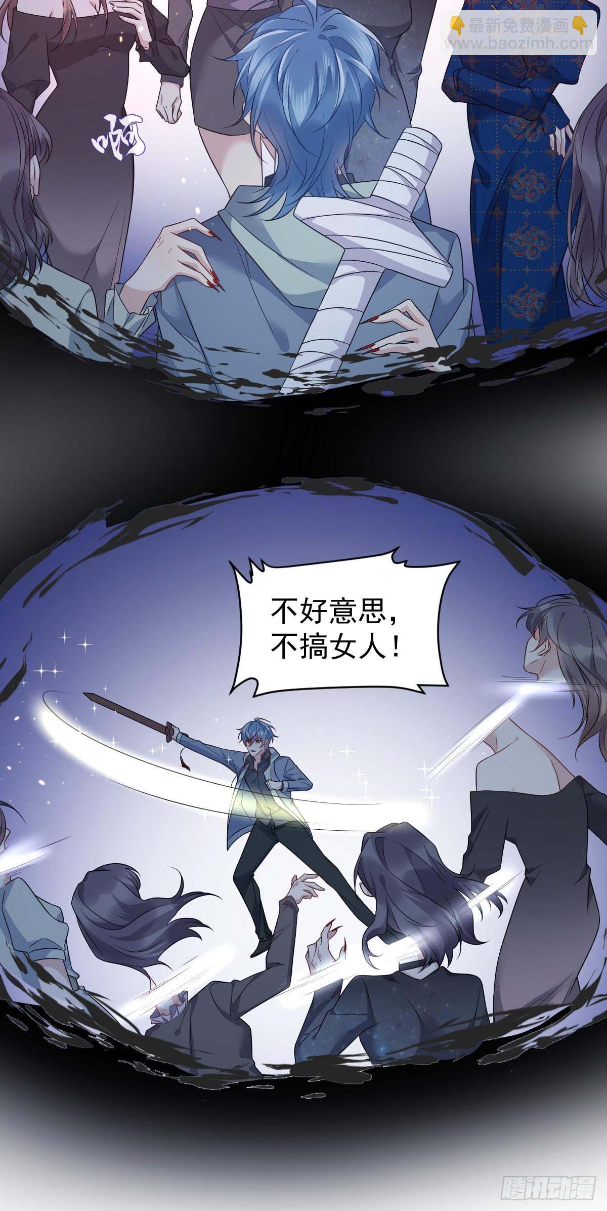 第221话 闭观-第225话