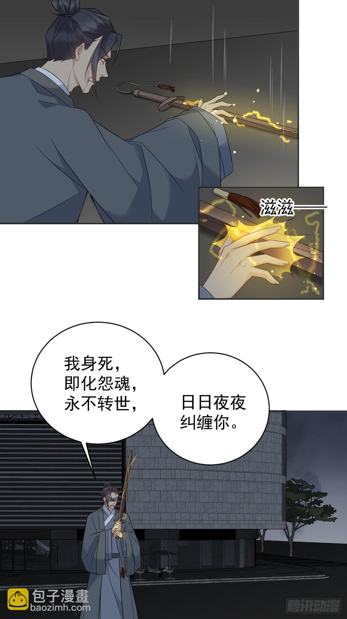 第221话 闭观-第225话