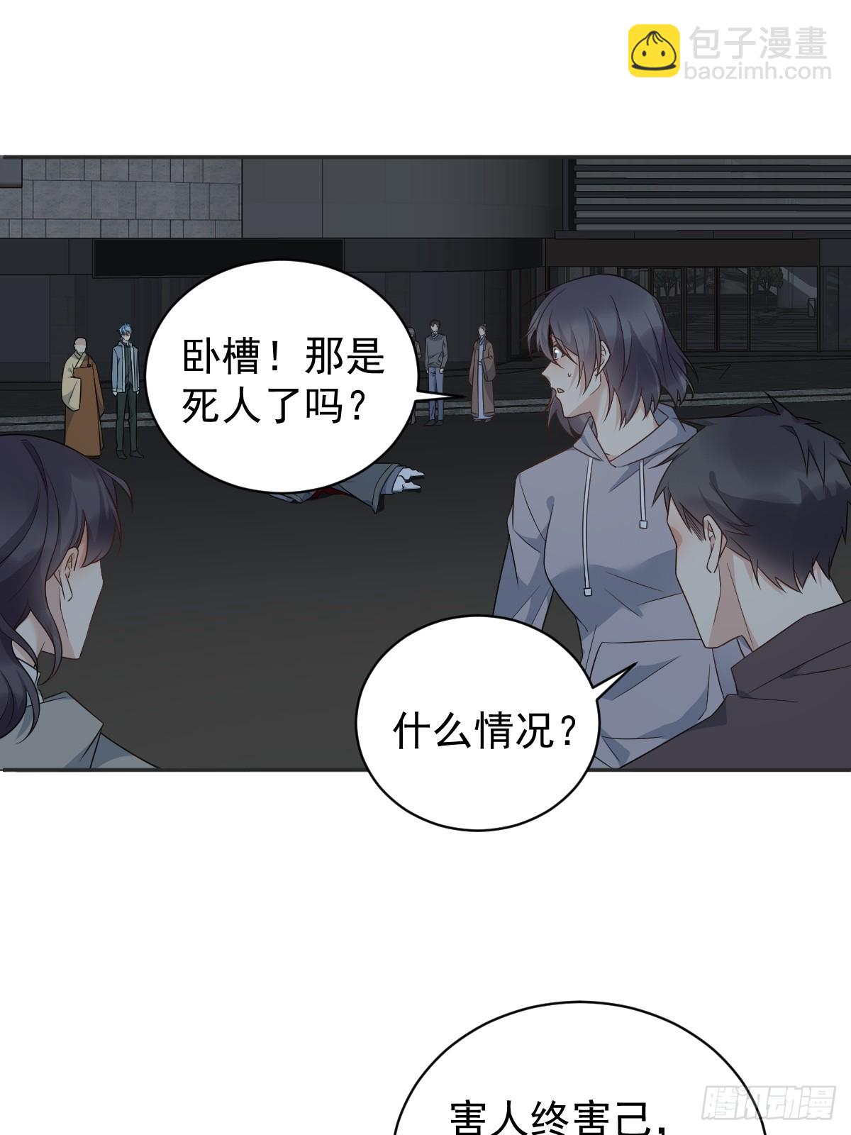 第221话 闭观-第225话