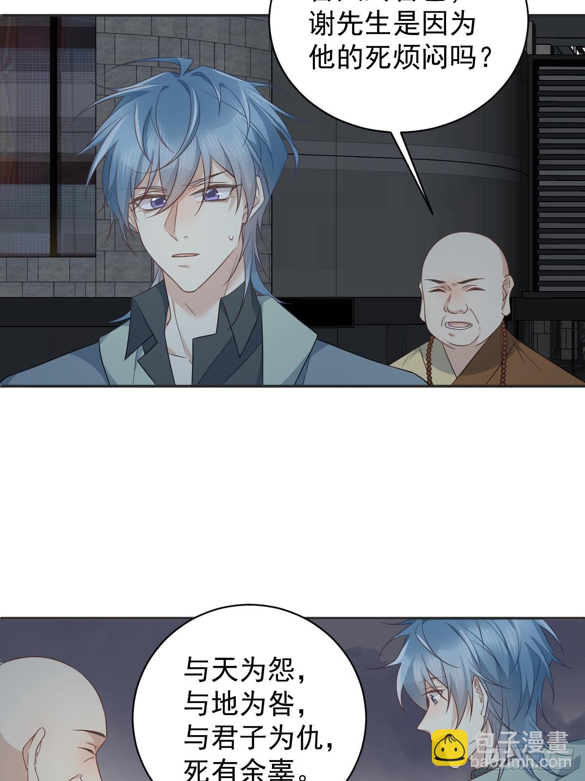 第221话 闭观-第225话