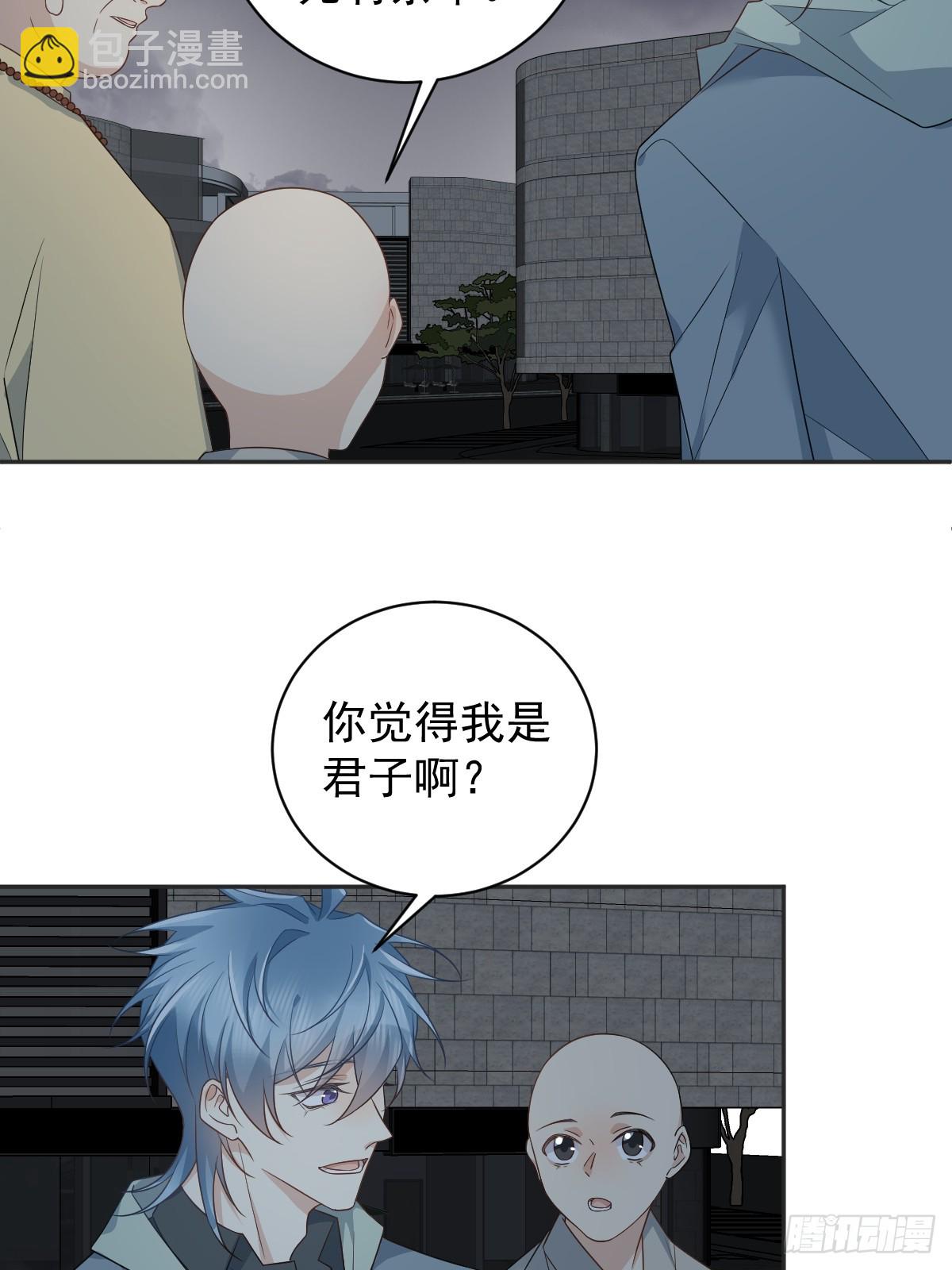 第221话 闭观-第225话