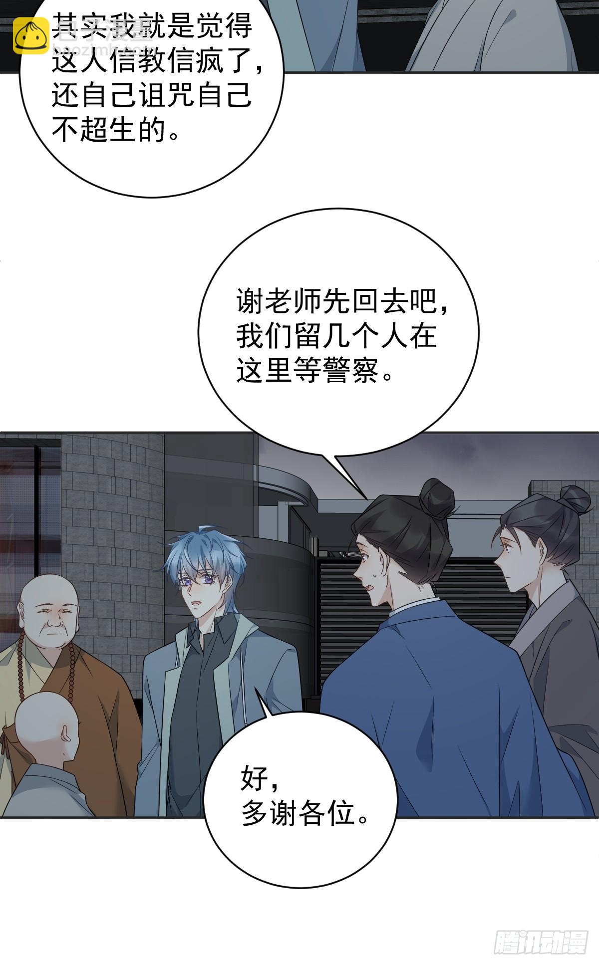 第221话 闭观-第225话
