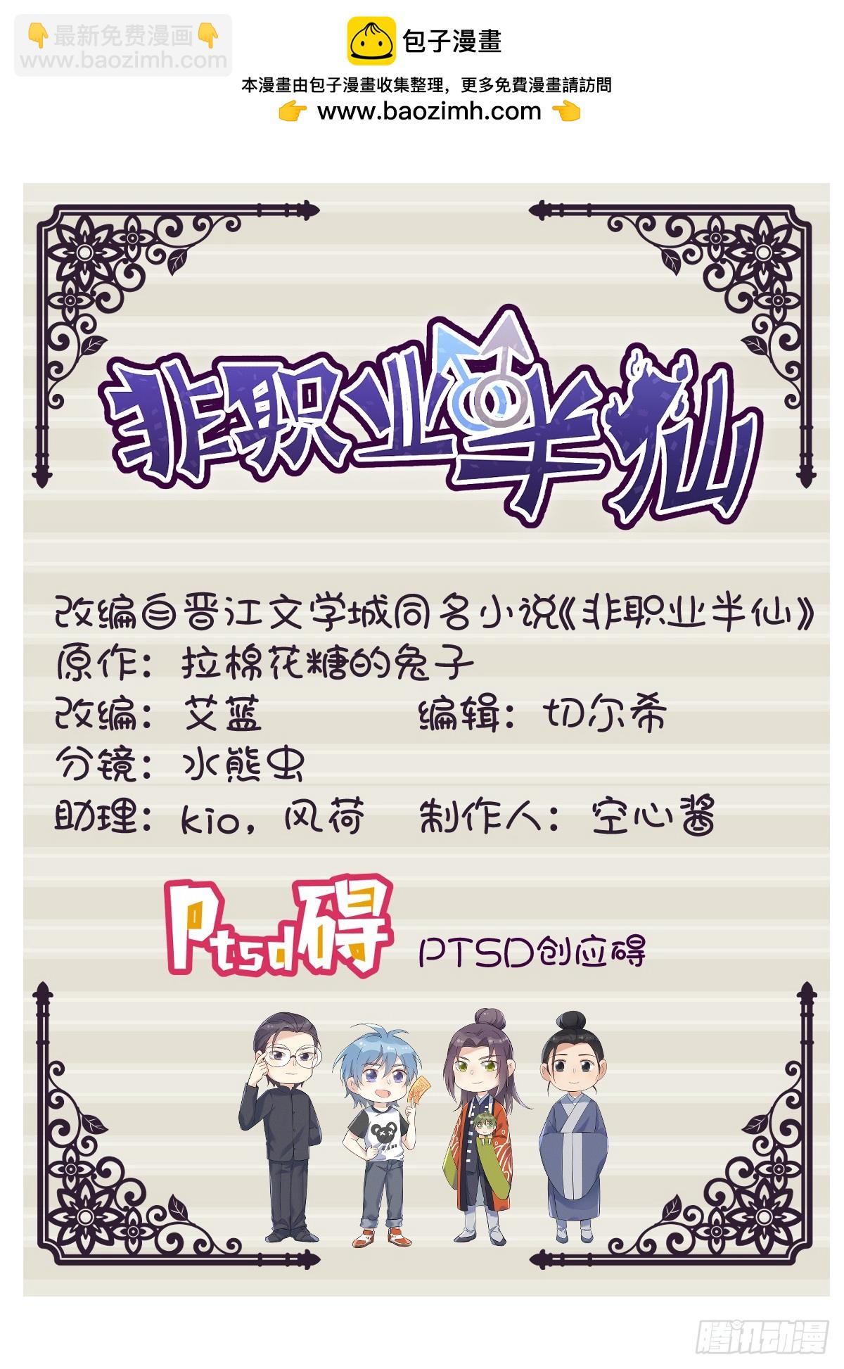 第221话 闭观-第225话