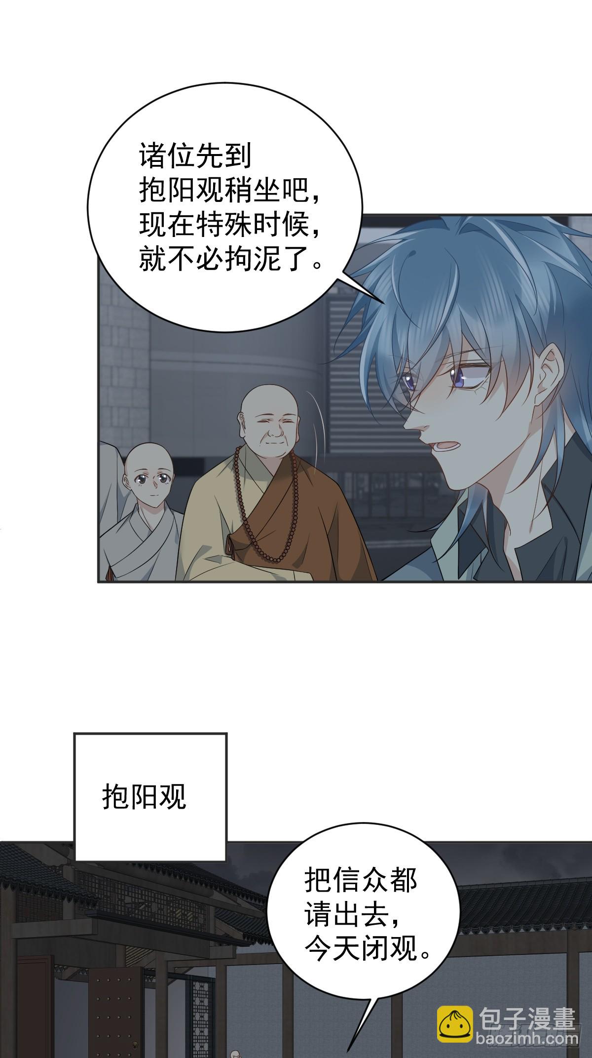 第221话 闭观-第225话