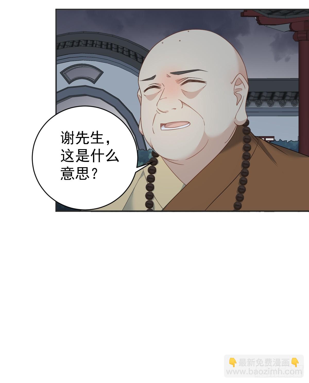第221话 闭观-第225话