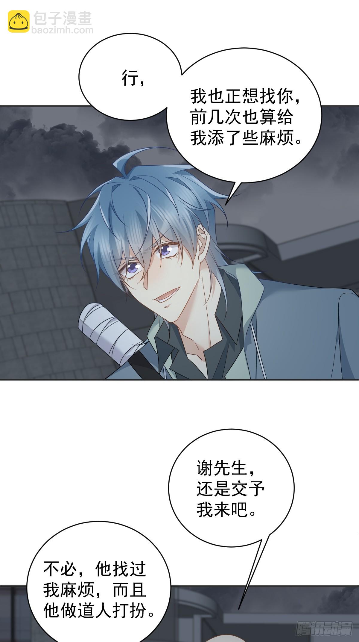 第221话 闭观-第225话