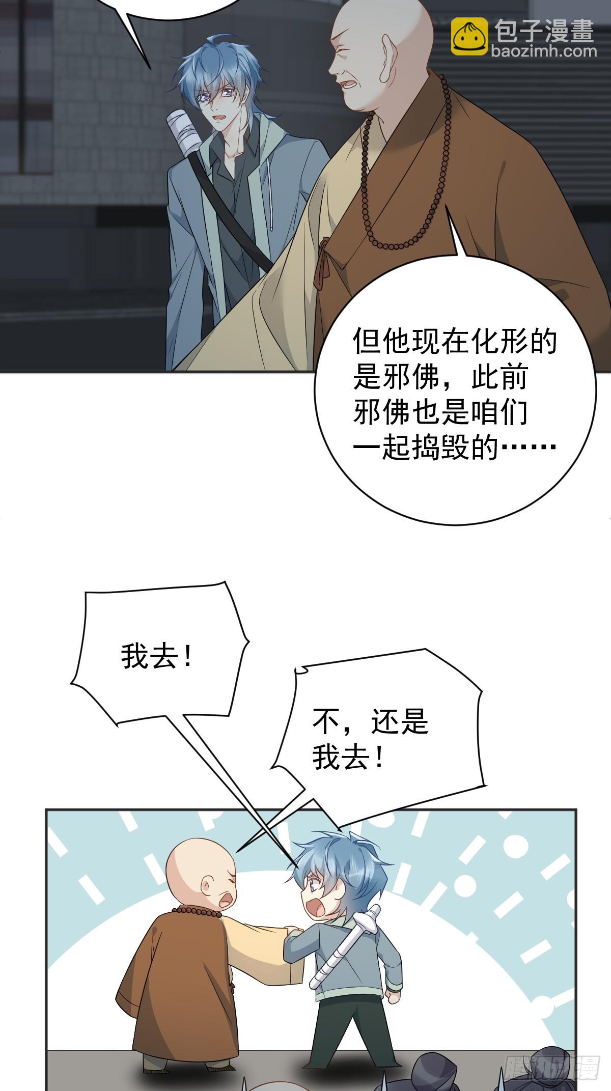 第221话 闭观-第225话
