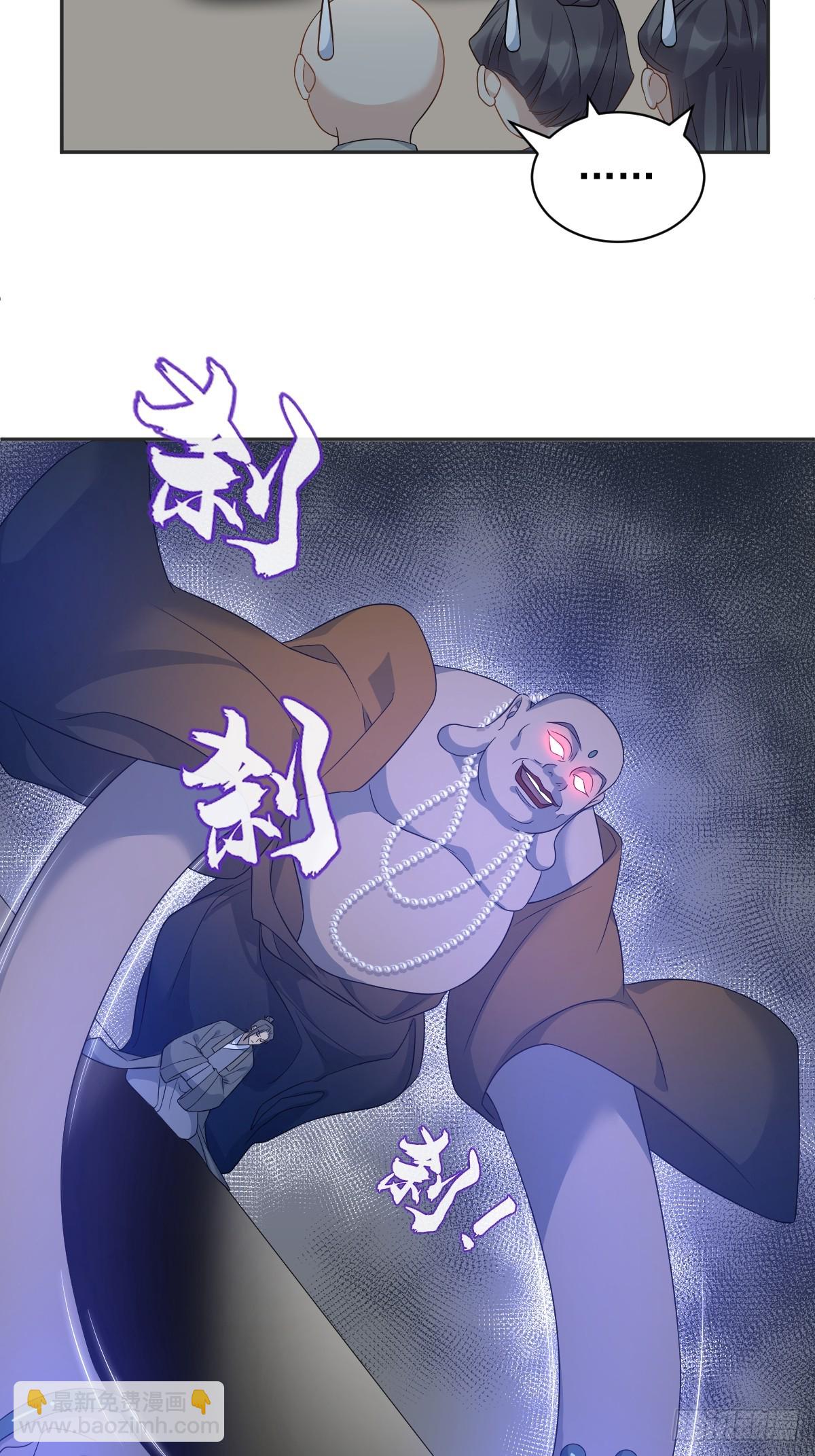 第221话 闭观-第225话