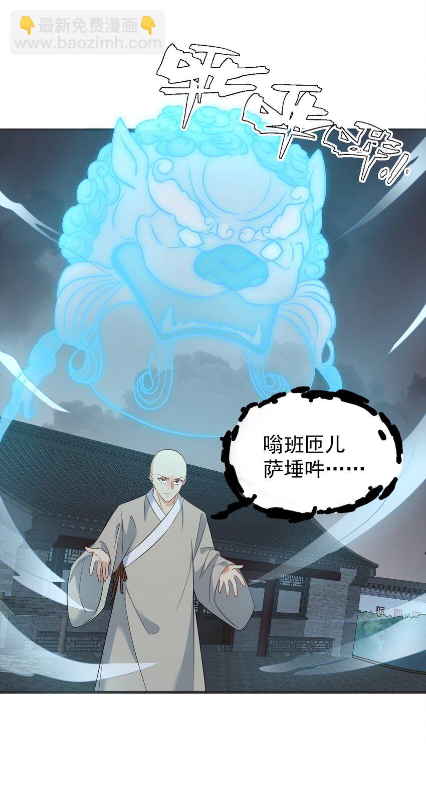 225 不死不休-第229话