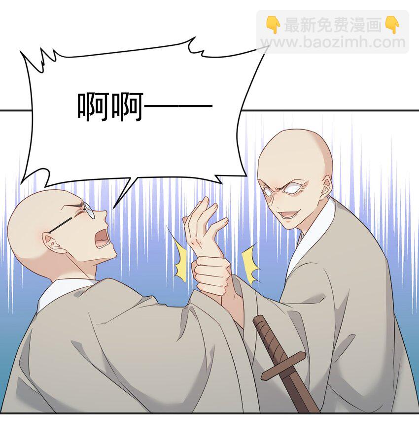 225 不死不休-第229话