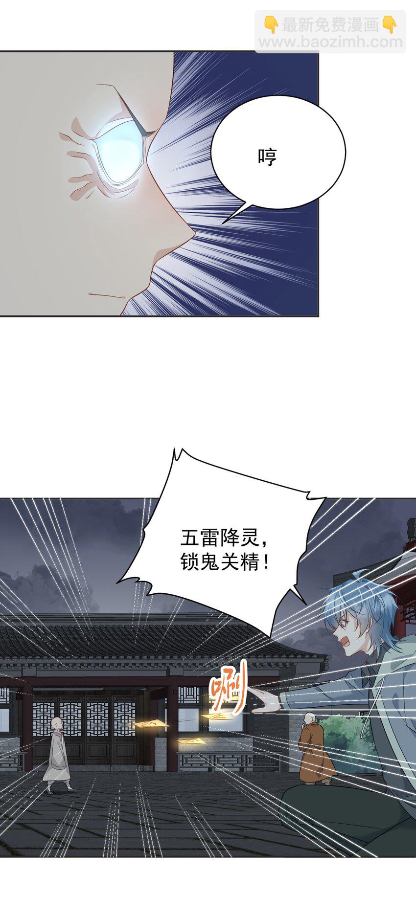 225 不死不休-第229话