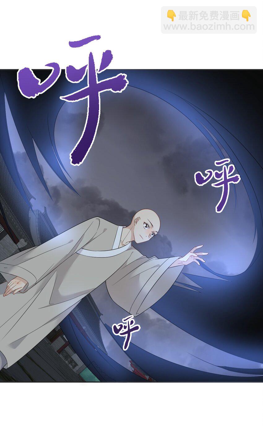 225 不死不休-第229话