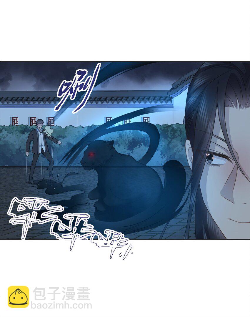227 剔骨-第231话