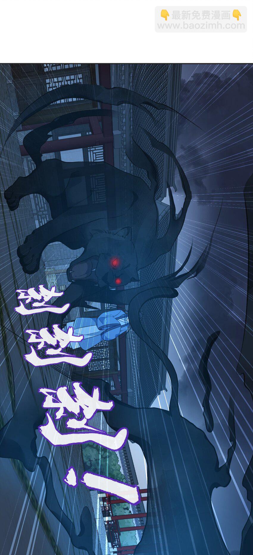 227 剔骨-第231话