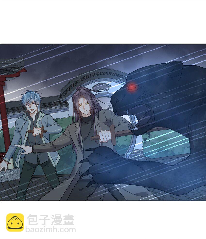 227 剔骨-第231话