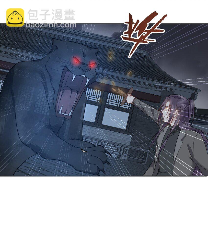 227 剔骨-第231话