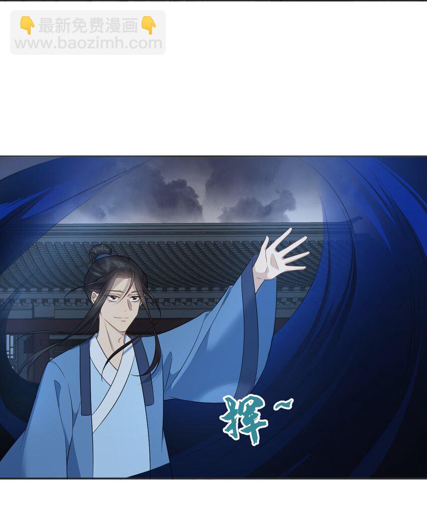 227 剔骨-第231话