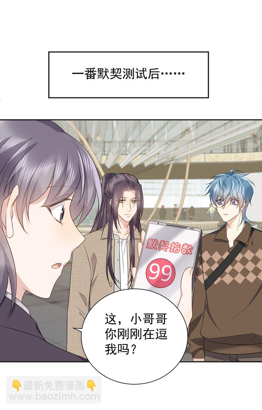 231 番外-第235话