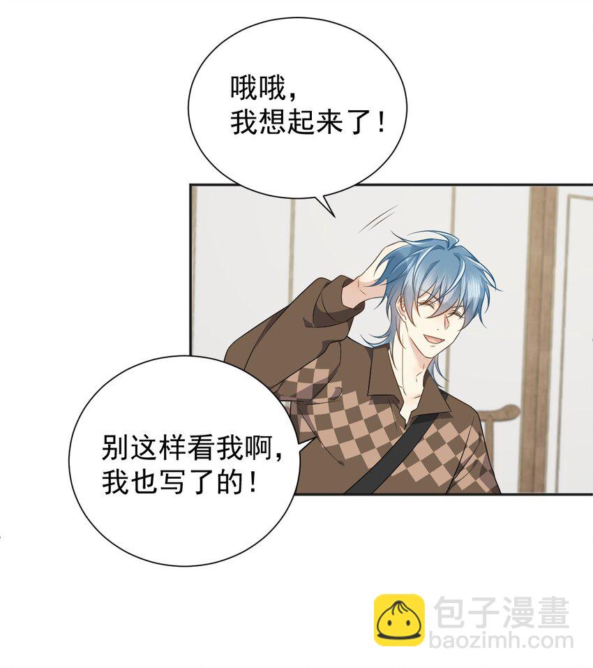 231 番外-第235话
