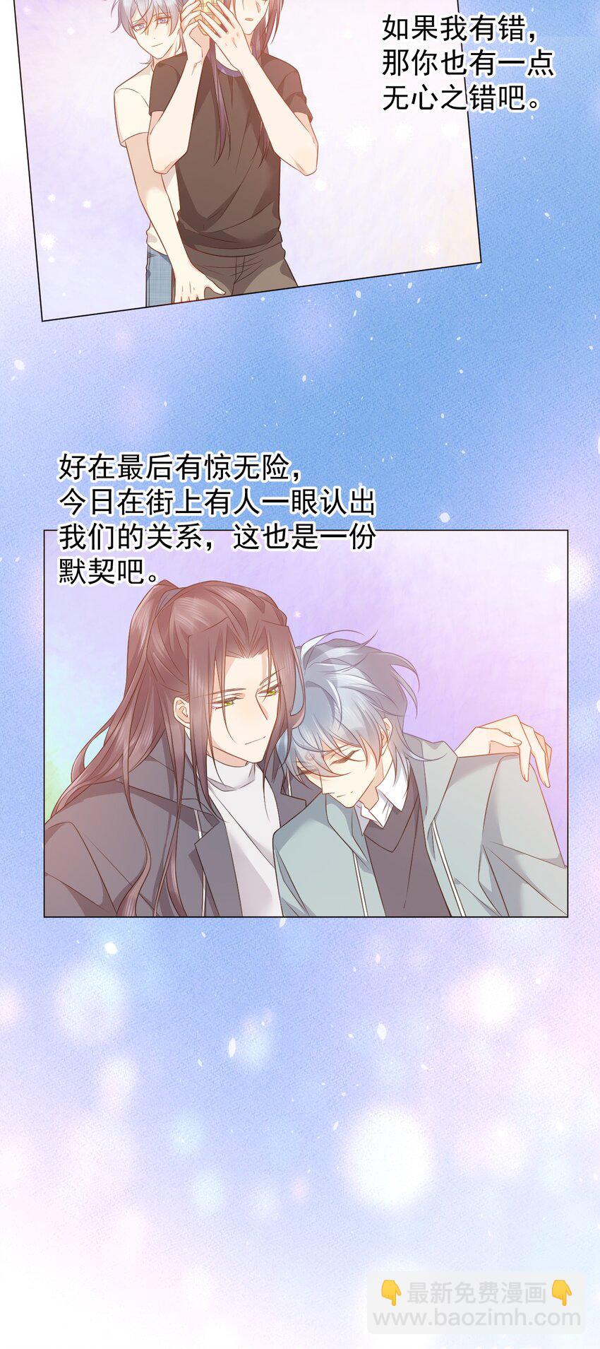 231 番外-第235话