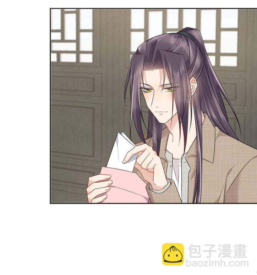 231 番外-第235话