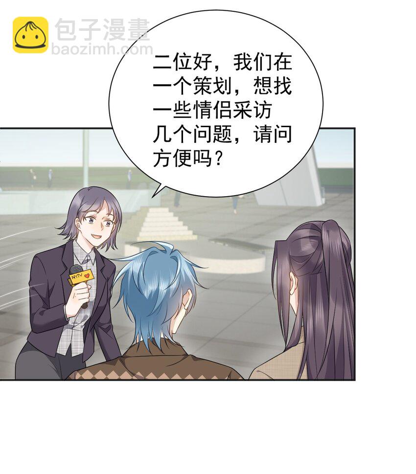 231 番外-第235话