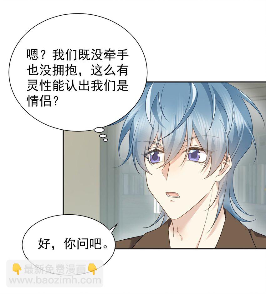 231 番外-第235话