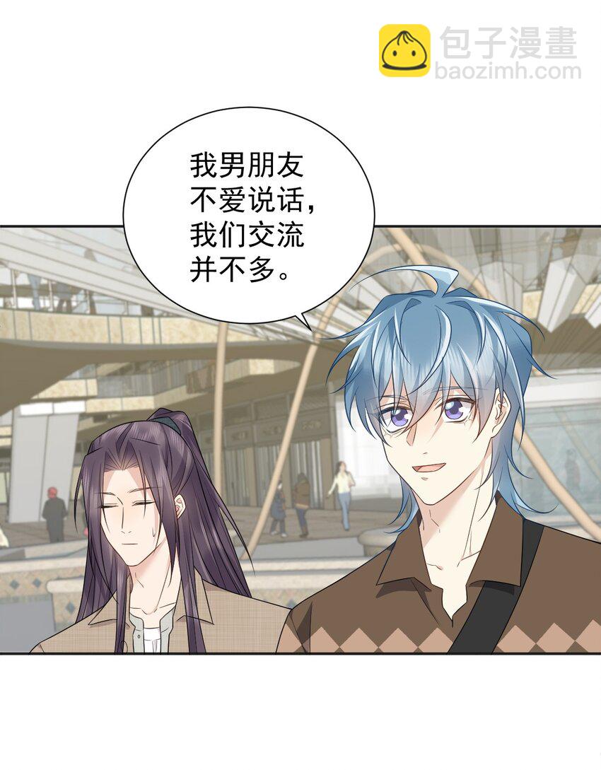 231 番外-第235话