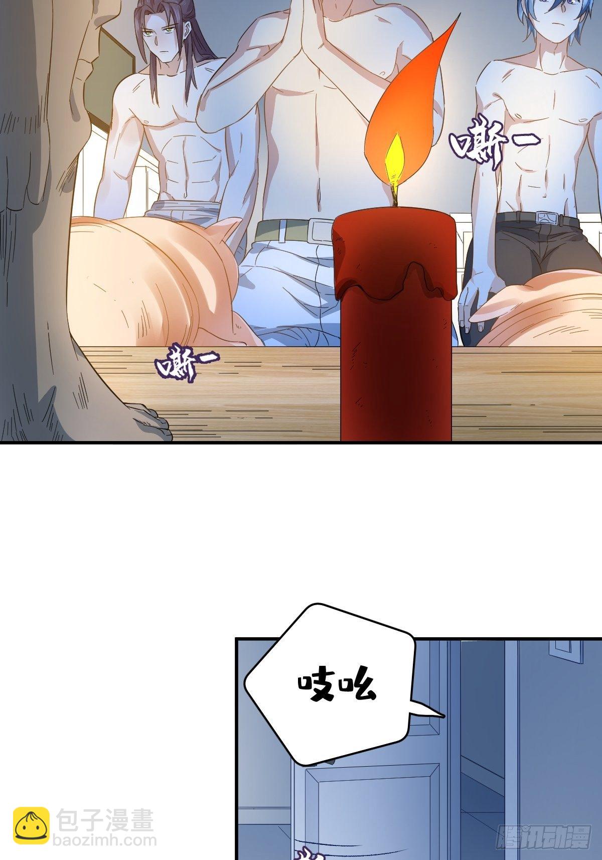 第24话 脱衣服！-第25话