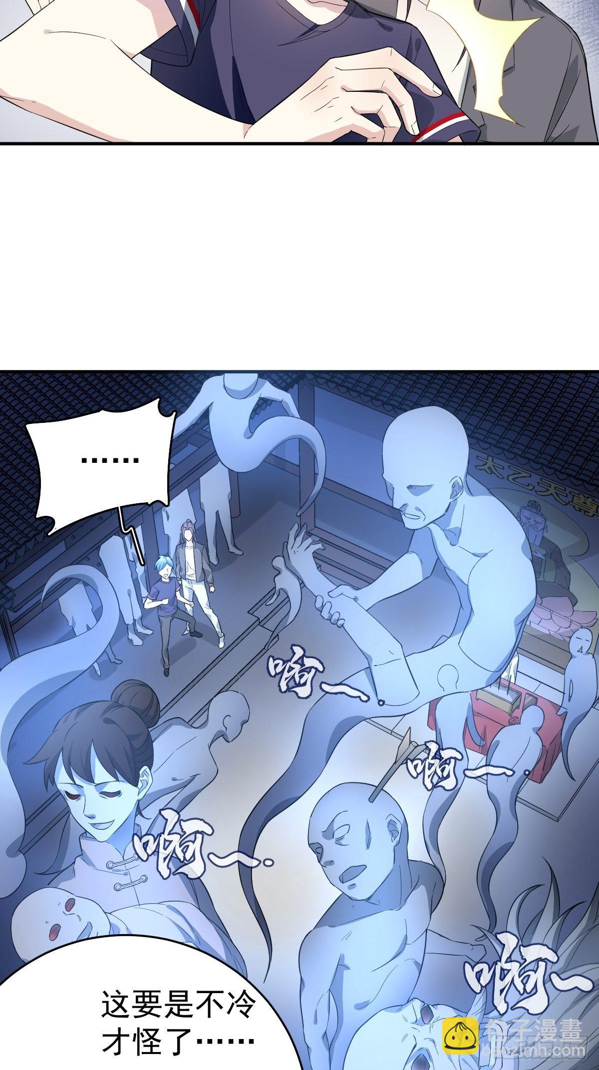 第26话 中元法会-第27话