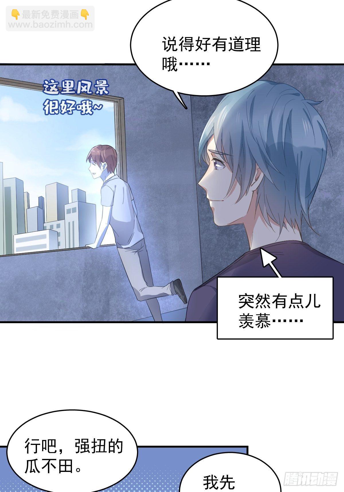 第26话 中元法会-第27话