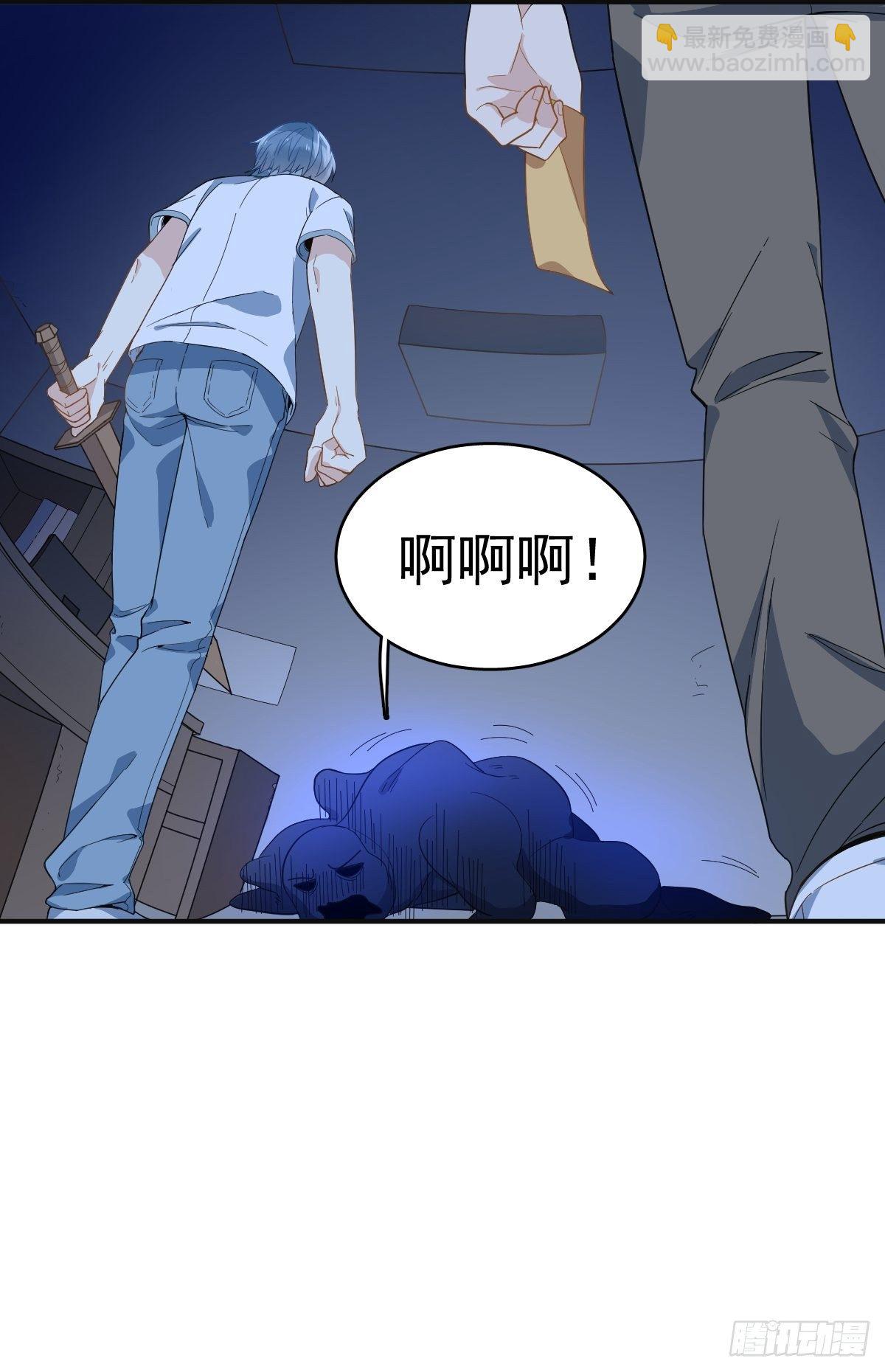 第30话 可怜的傻鬼-第31话