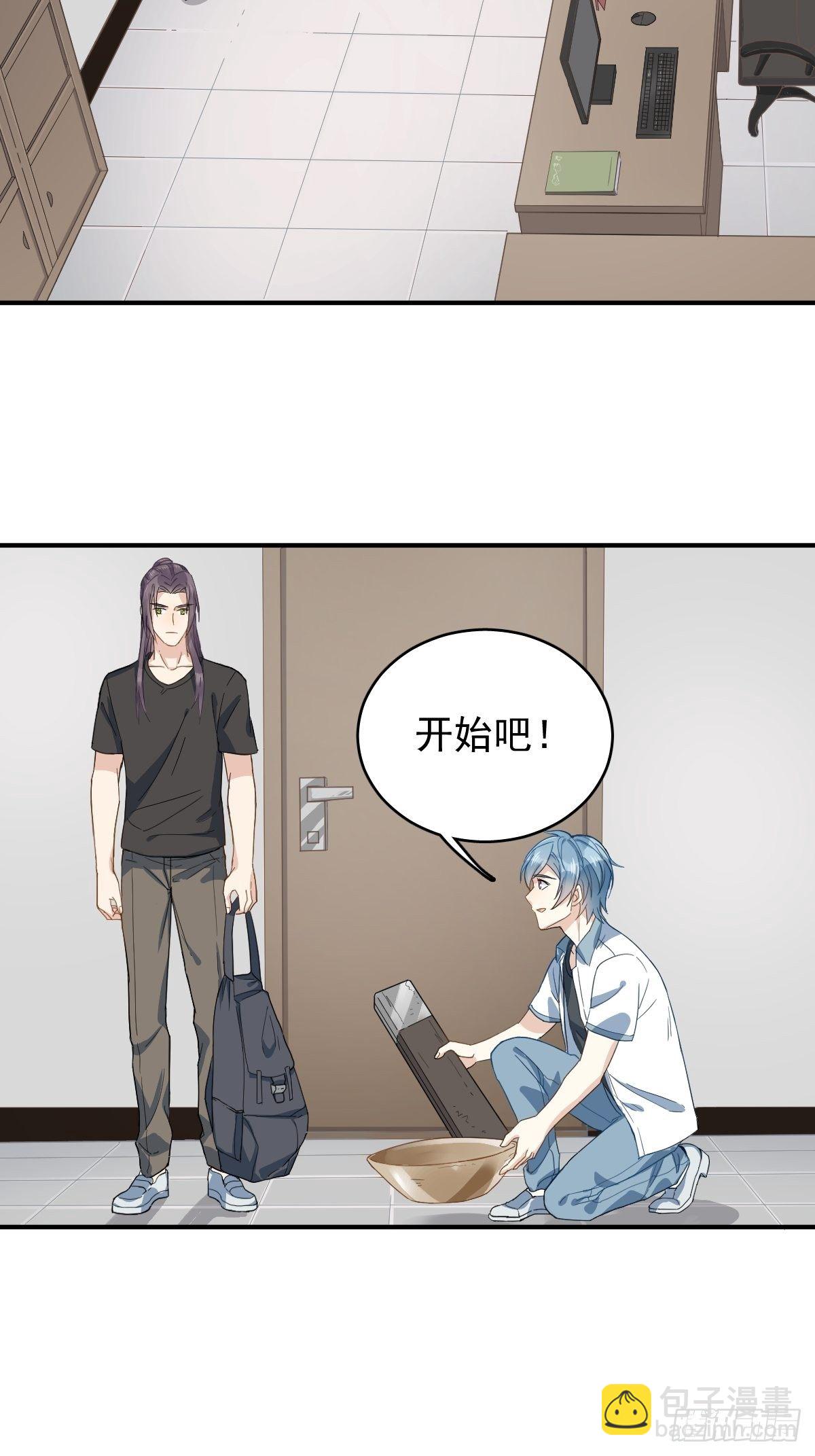第30话 可怜的傻鬼-第31话