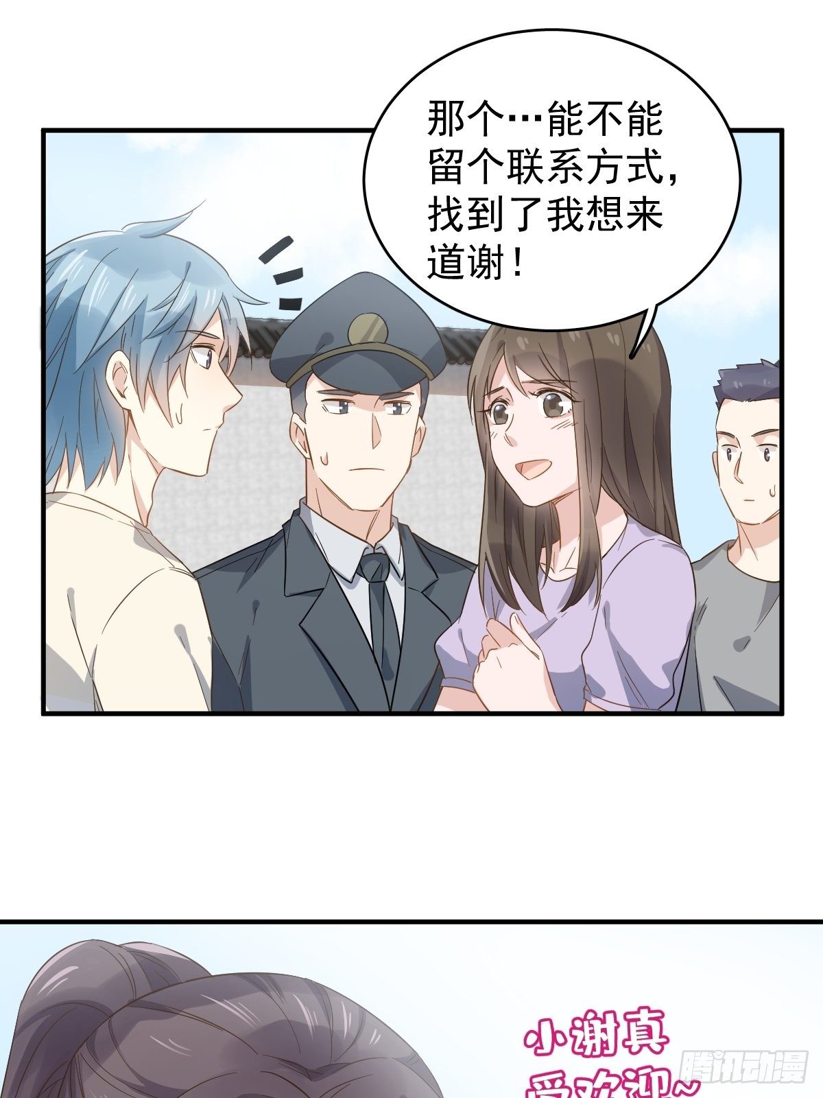 第36话 三门课要挂-第37话