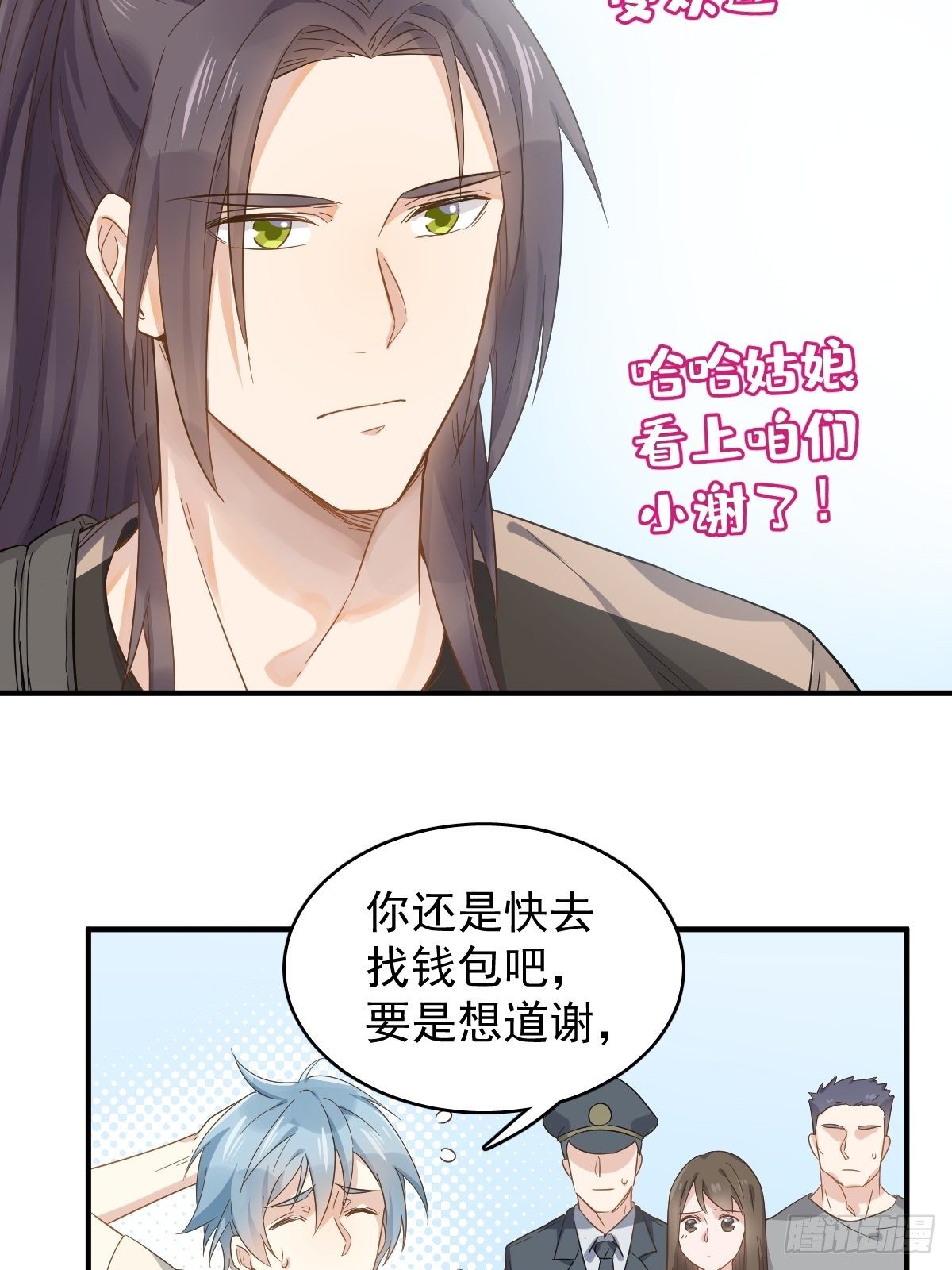 第36话 三门课要挂-第37话
