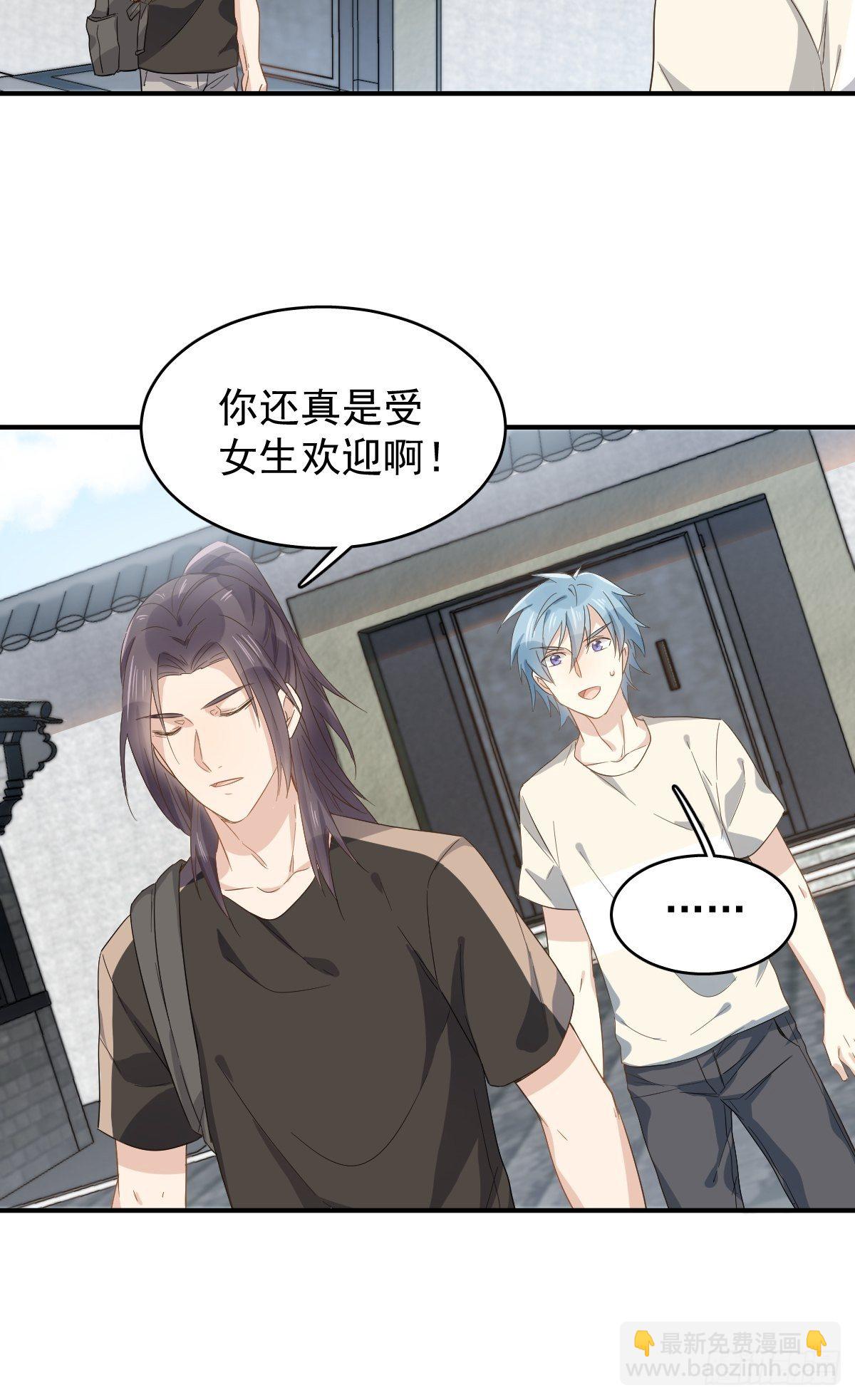 第36话 三门课要挂-第37话