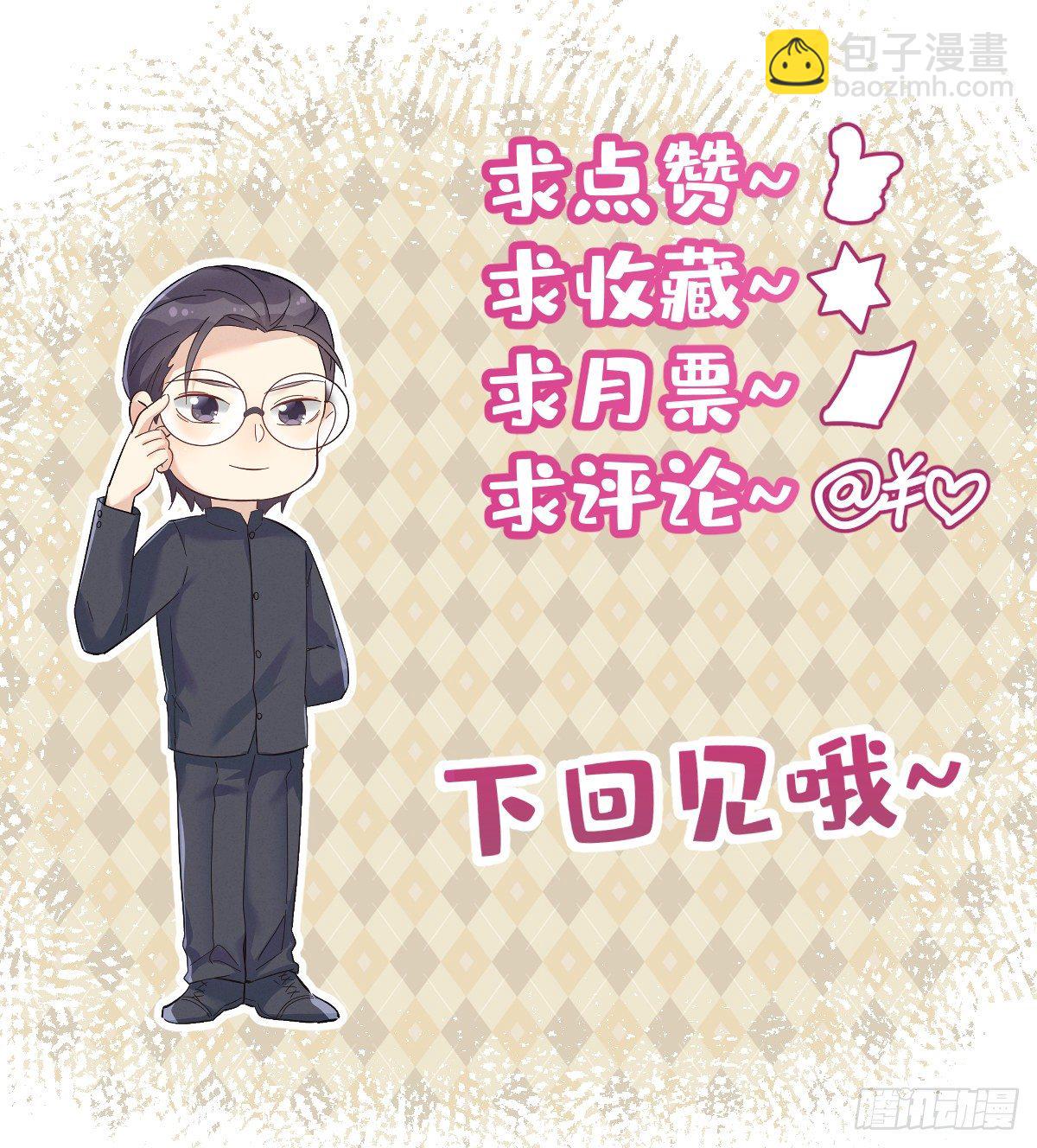 第36话 三门课要挂-第37话