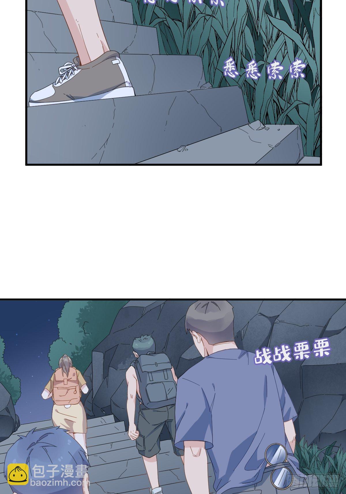 第38话 远程驱邪-第39话