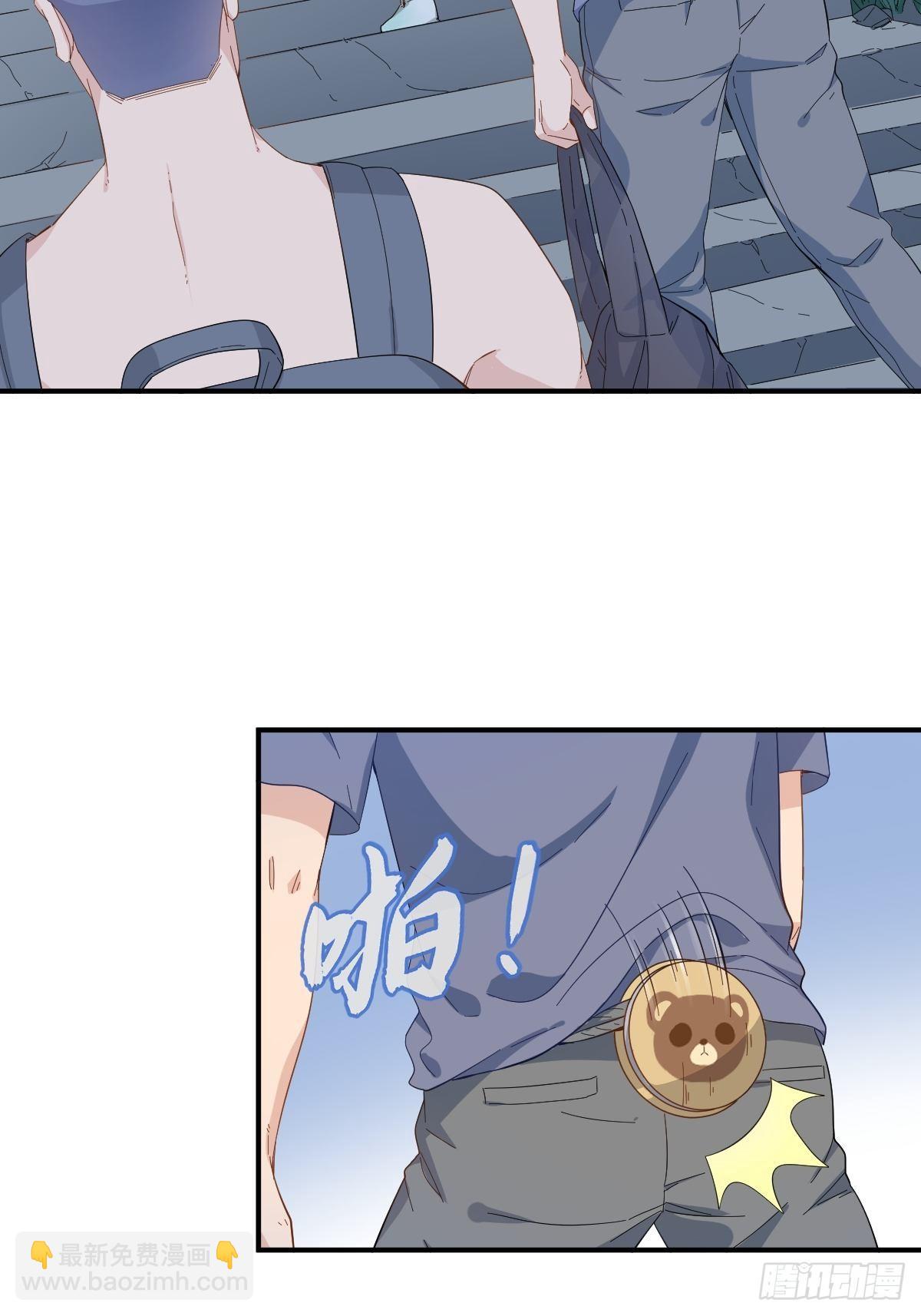 第38话 远程驱邪-第39话