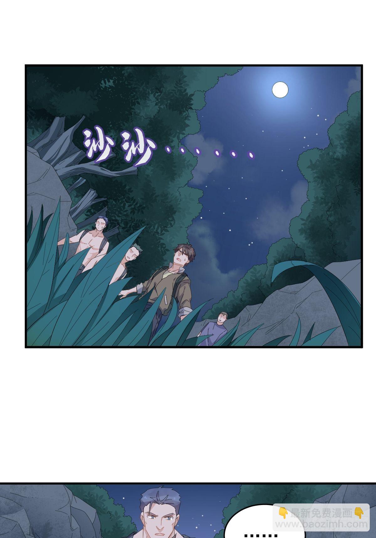 第38话 远程驱邪-第39话