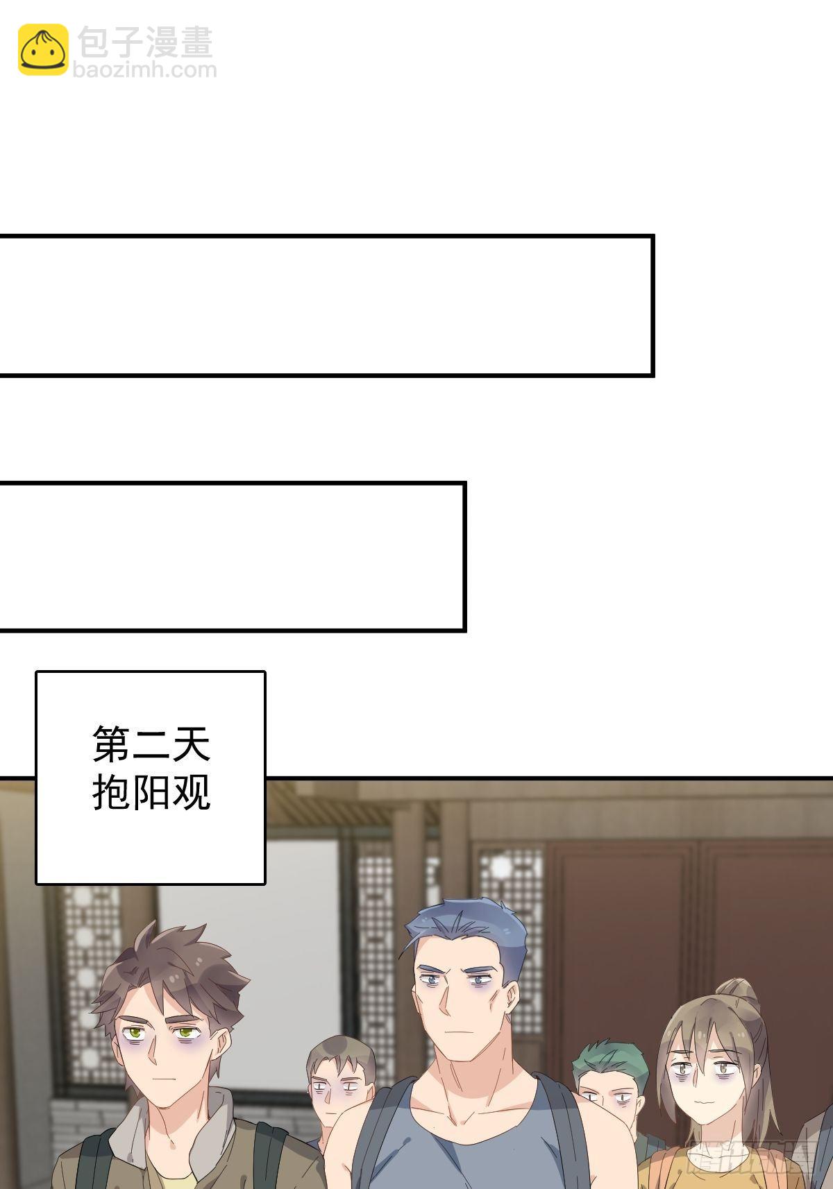 第38话 远程驱邪-第39话