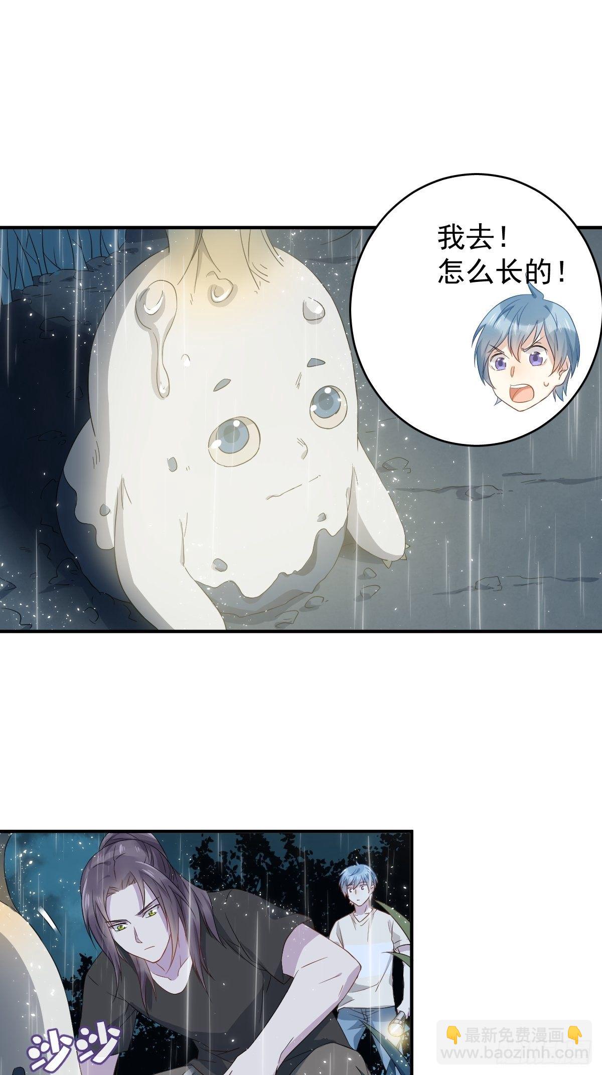 第40话 耳报神-第41话