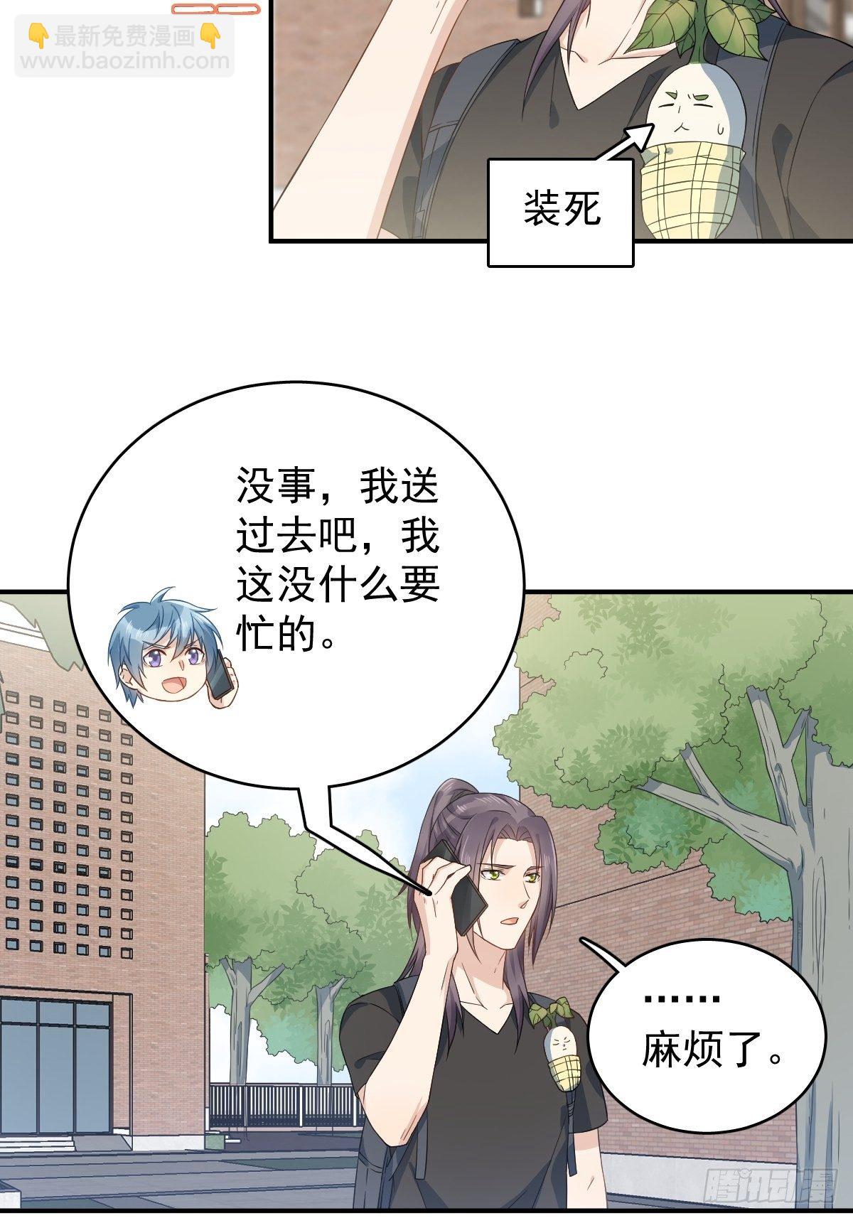 第42话 耳挂纸钱-第43话