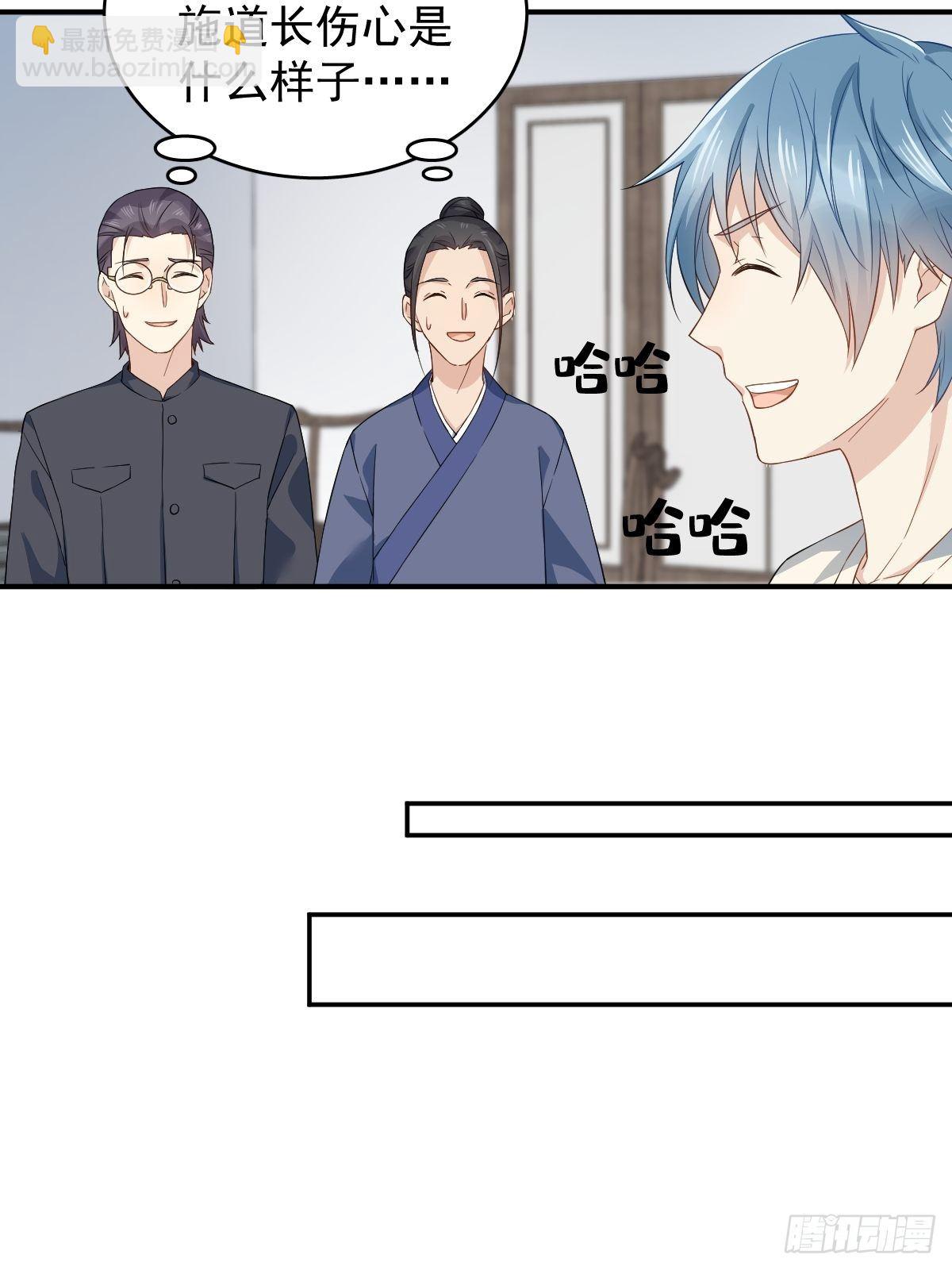 第42话 耳挂纸钱-第43话