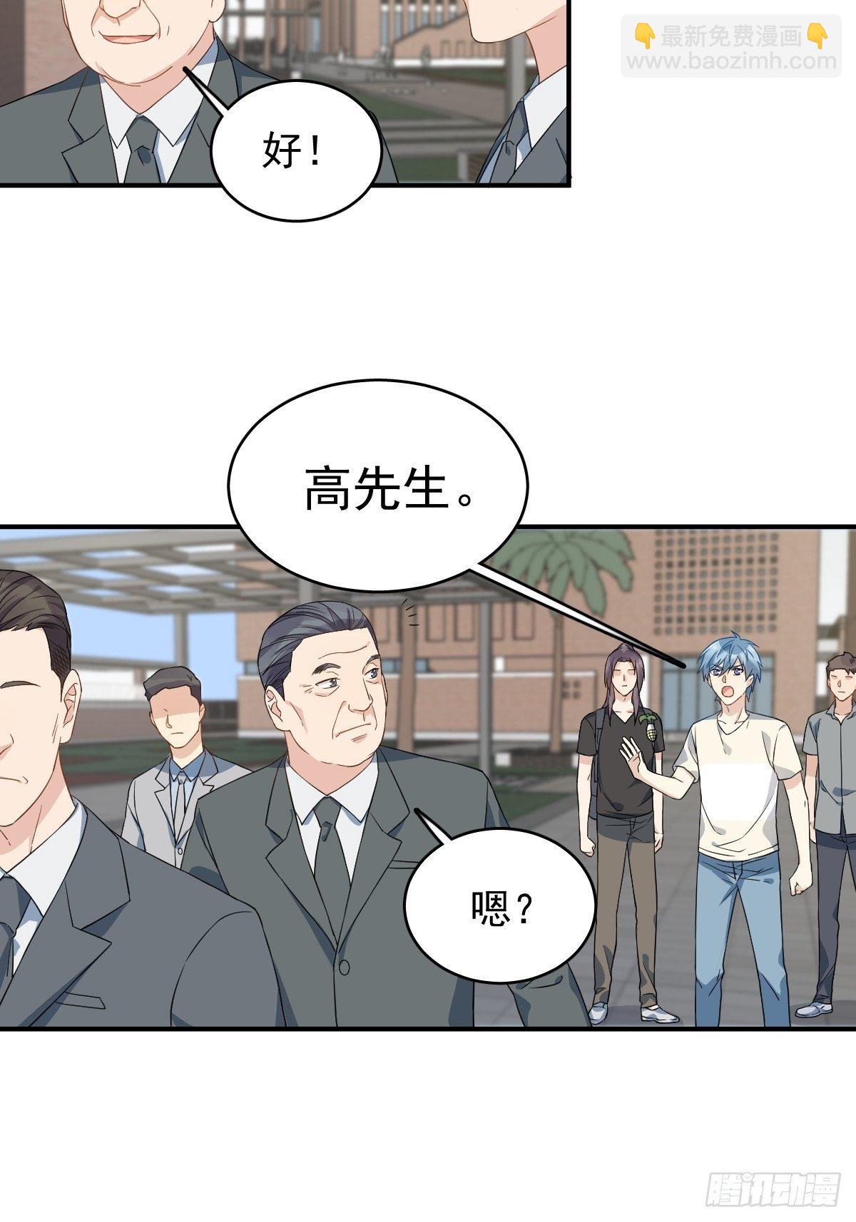 第43话 送护身符-第45话