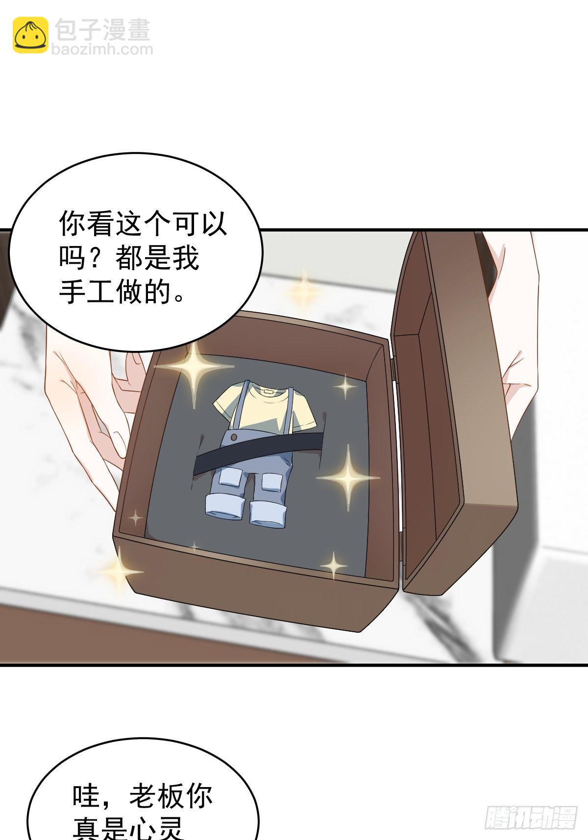 第43话 送护身符-第45话