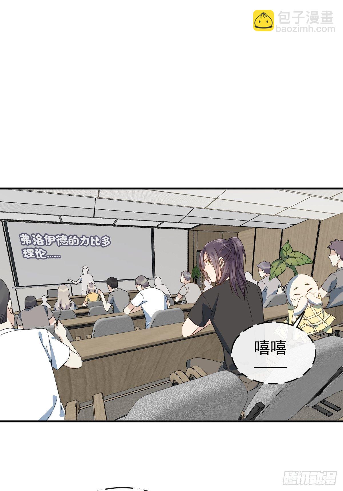 第43话 送护身符-第45话